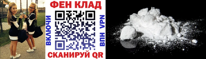 Купить где  Полярный  АМФ Premium 