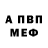 АМФЕТАМИН 98% GovAsset M.D.