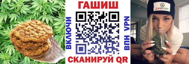 Печенье с ТГК конопля  Купить где  Полярный 