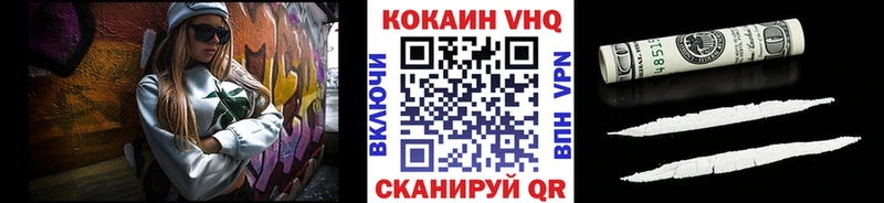 Купить закладки  Полярный  Кокаин Боливия 