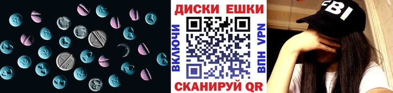 Купить где  Полярный  Ecstasy MDMA 