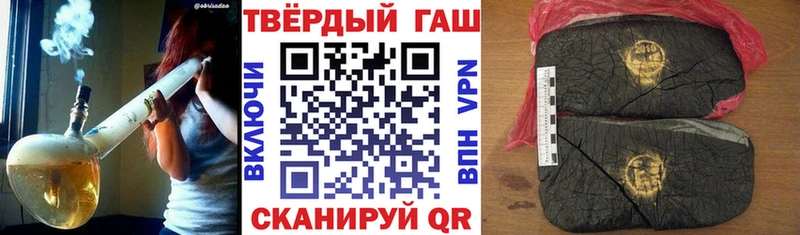 Гашиш гашик  Купить  Полярный 