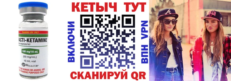Купить закладки  Полярный  Кетамин VHQ 