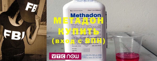 метадон Михайловск