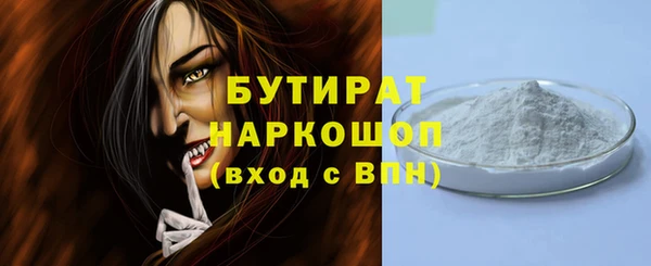 метадон Михайловск