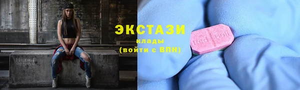 ГАЛЛЮЦИНОГЕННЫЕ ГРИБЫ Михайлов