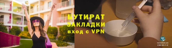 метадон Михайловск