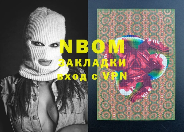 метадон Михайловск