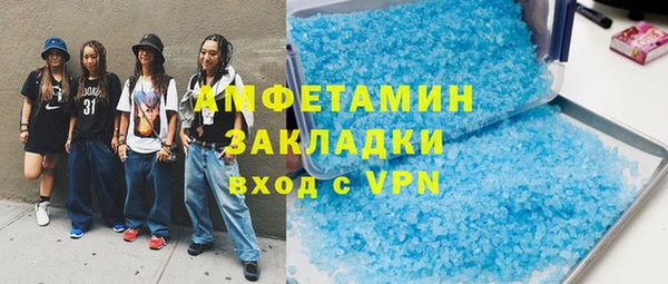 прущие грибы Михайловка