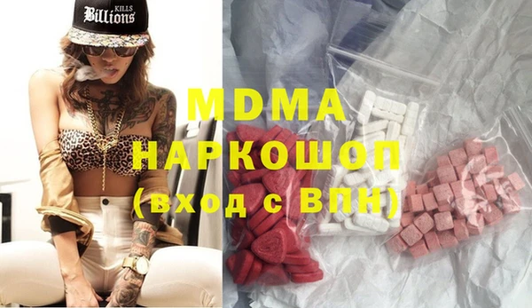 прущие грибы Михайловка