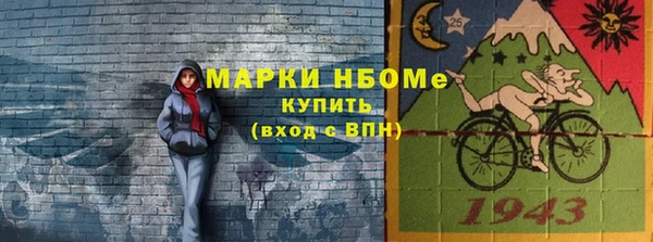 метадон Михайловск