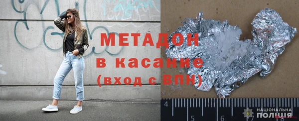 ГАЛЛЮЦИНОГЕННЫЕ ГРИБЫ Михайлов