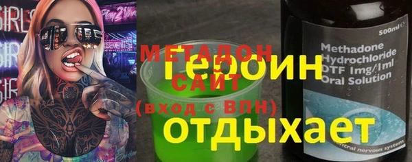 прущие грибы Михайловка