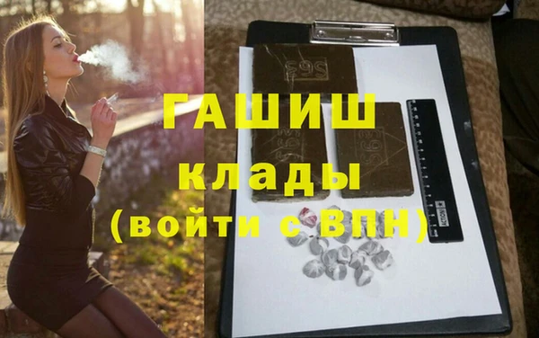 метадон Михайловск