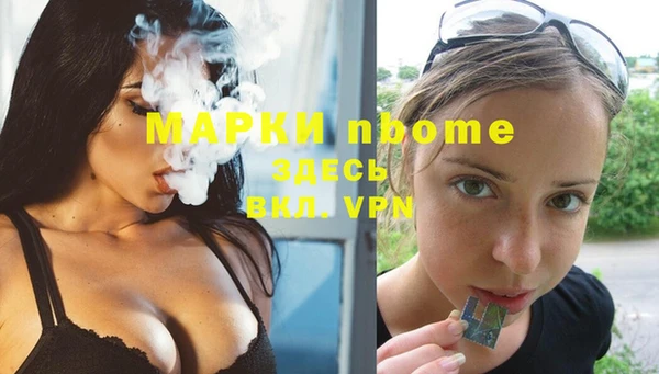 метадон Михайловск
