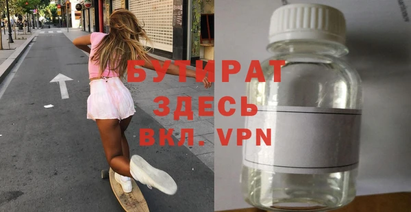 прущие грибы Михайловка