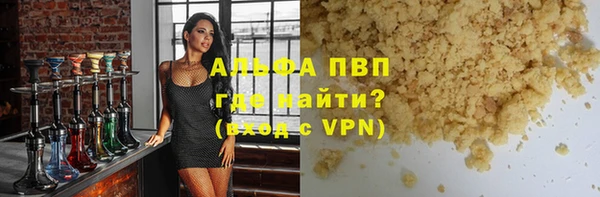 прущие грибы Михайловка