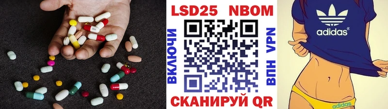 LSD-25 экстази ecstasy  Купить где  Полярный 