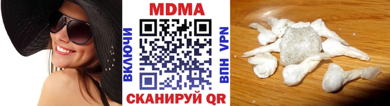 Купить закладки  Полярный  МДМА crystal 