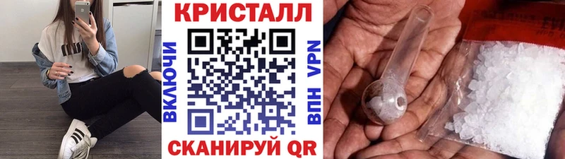 Метамфетамин Декстрометамфетамин 99.9%  Купить закладки  Полярный 