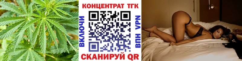 Купить где  Полярный  ТГК гашишное масло 